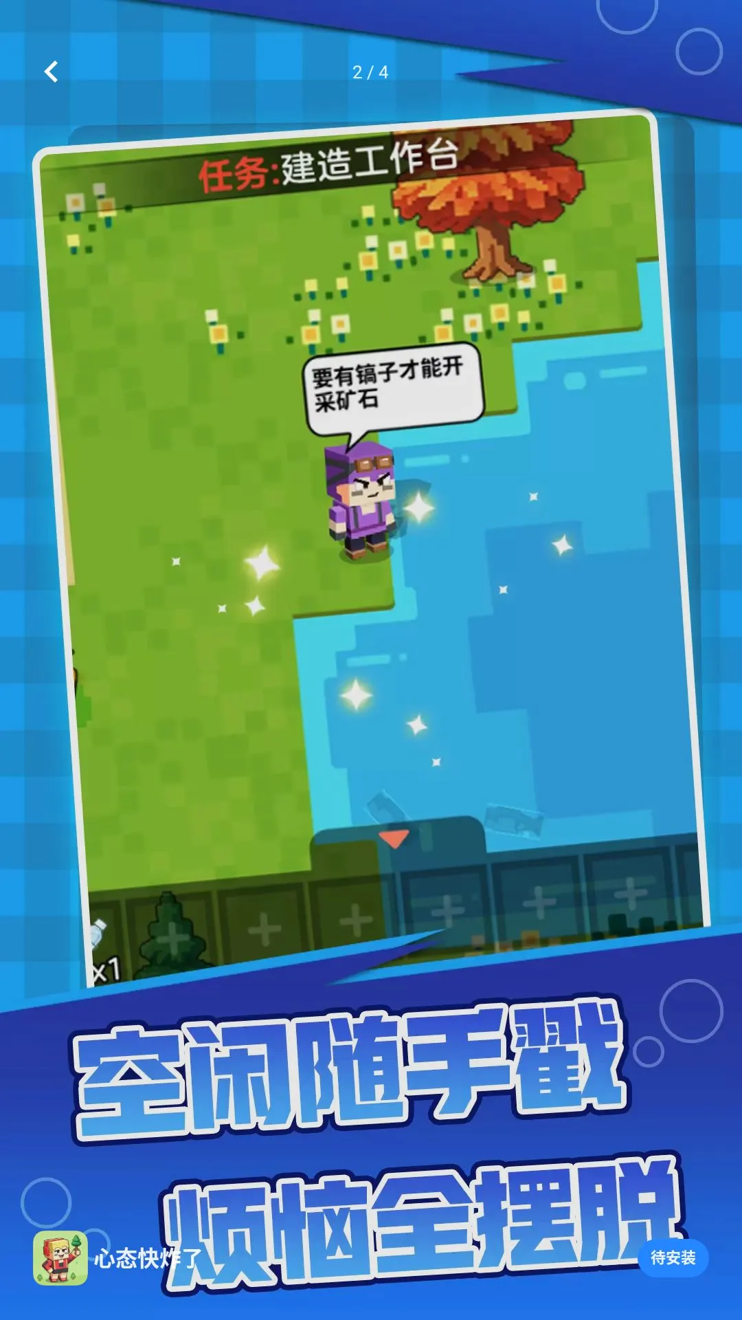 ��զ��ѽ�����ֻ���v1.0.0 ��Ѱ��ͼ1