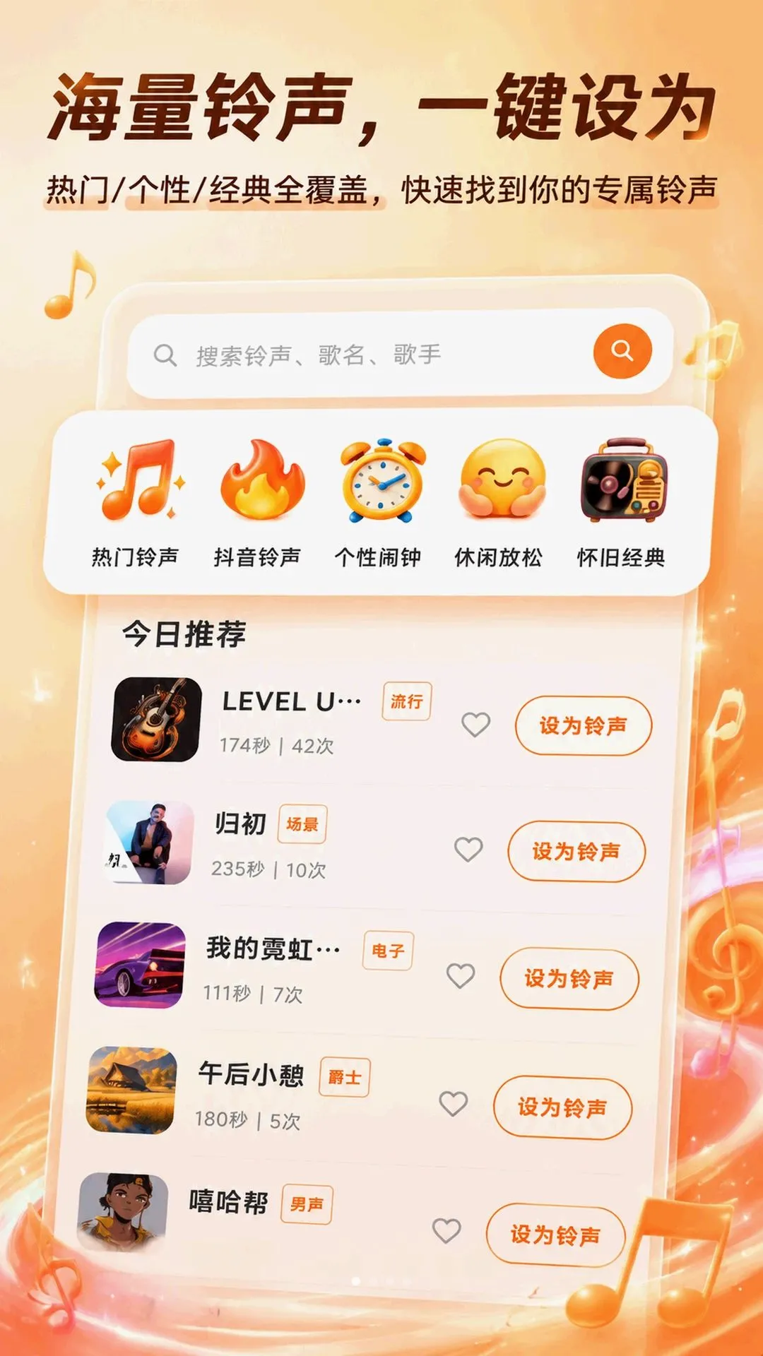 �����������APP(�������ù���)v5.7.1 �ٷ������ͼ2