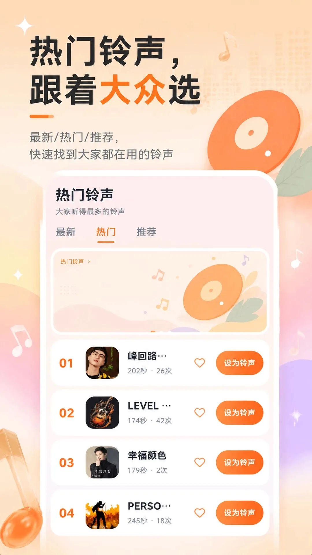 �����������APP(�������ù���)v5.7.1 �ٷ������ͼ1