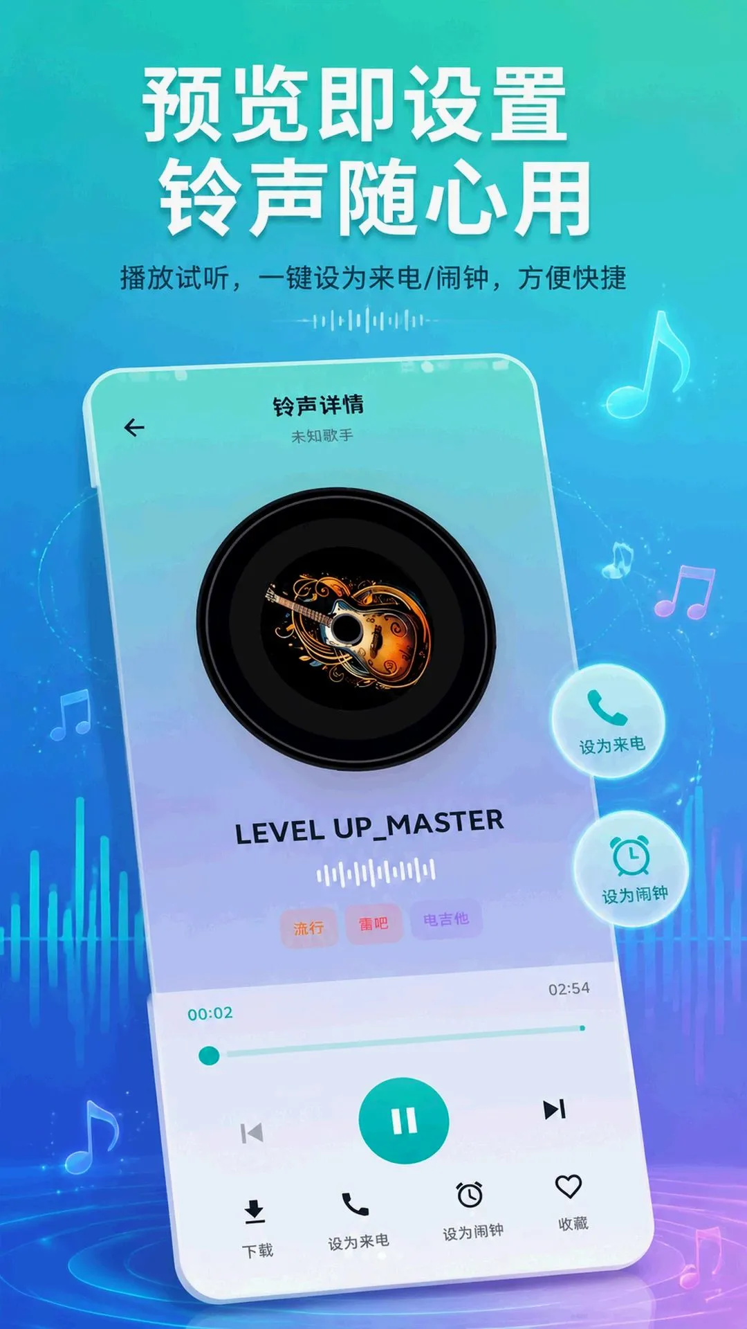 �����������APP(�������ù���)v5.7.1 �ٷ������ͼ0