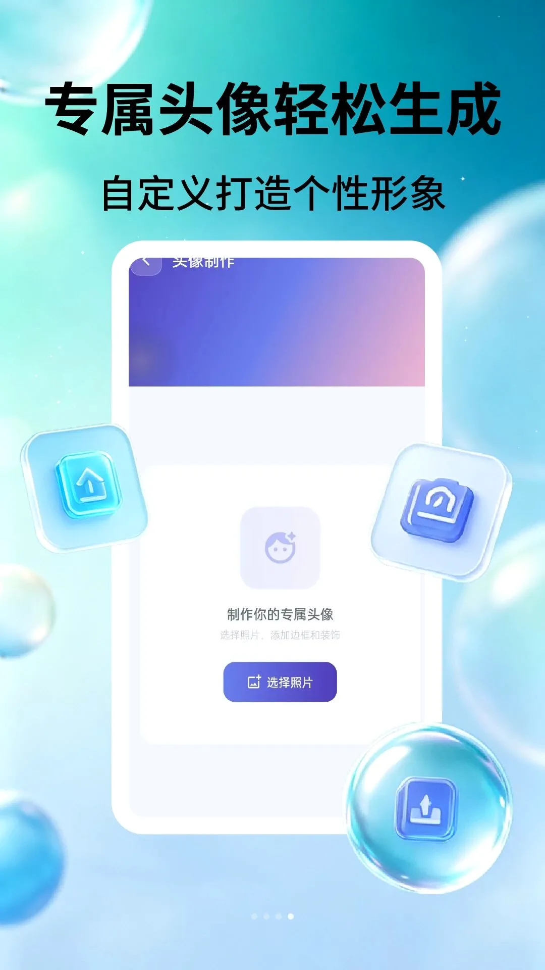 PDFʶ���������ֻ���v2.3.6 ��Ѱ��ͼ3