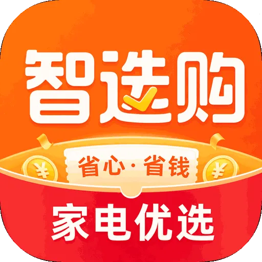 ���ú���ѡ��APP(������Ʒ���۹���)