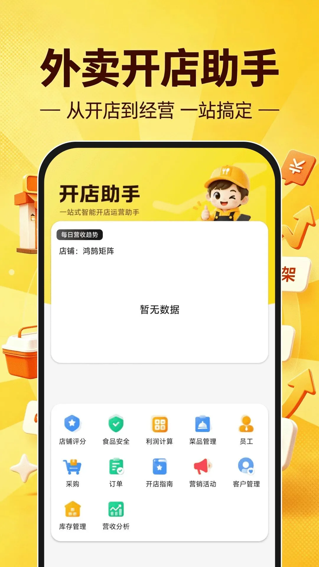 ������������(���̾�Ӫ����)v1.0.1 ��Ѱ��ͼ0