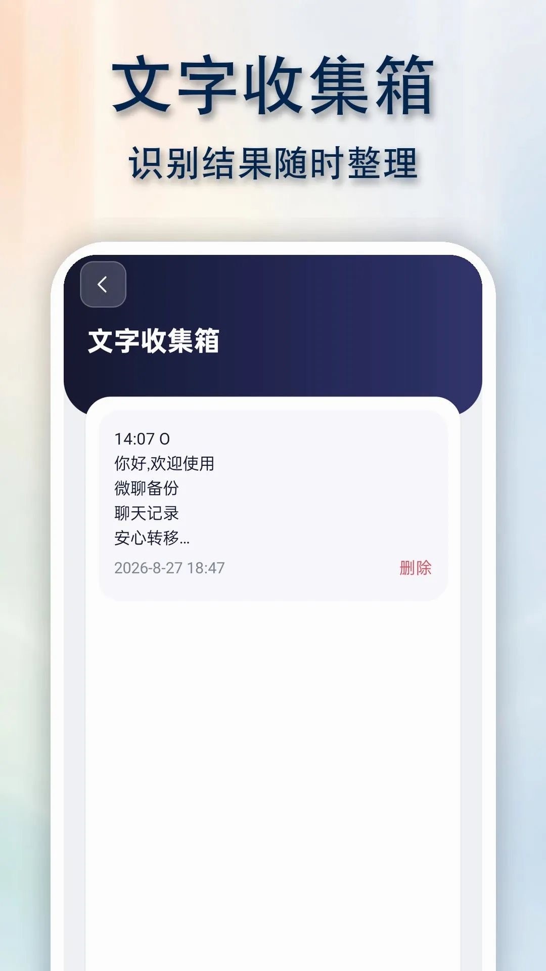 QG���챸��ͬ������2026�ٷ����°汾v1.0.0 �ٷ������ͼ2