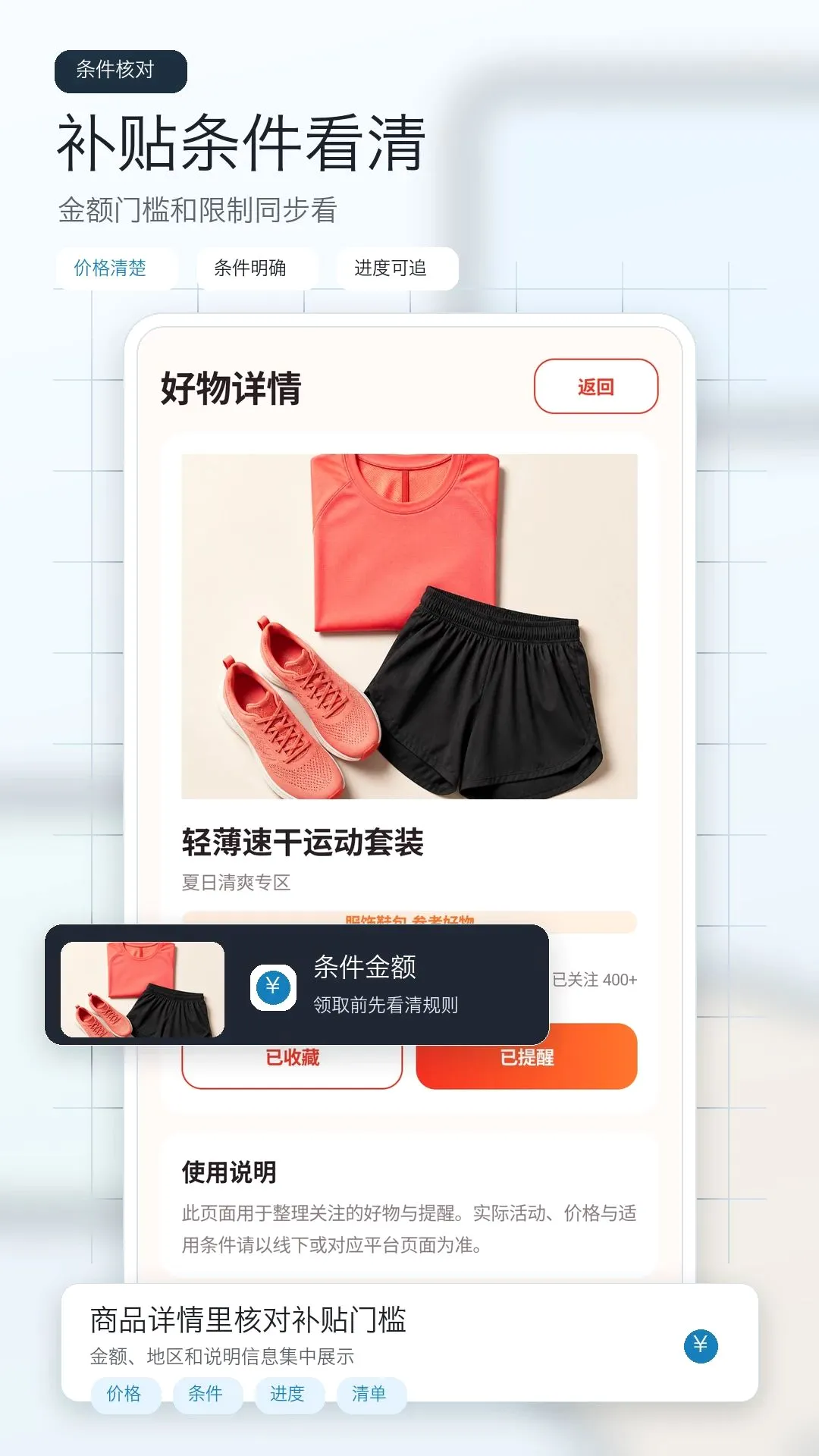�����Ż�ʡǮ����2026�ٷ����°汾v1.0 �ٷ������ͼ0