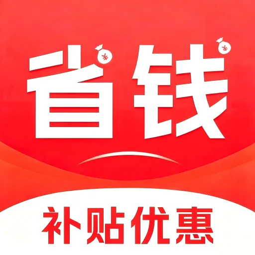 �����Ż�ʡǮ����2026�ٷ����°汾