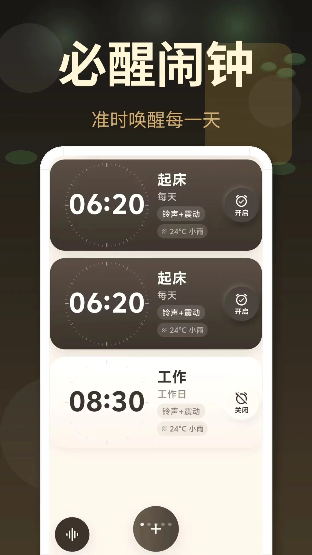 �����ӱ���(����ʱ���������)v3.0.4.304 �ֻ����ͼ1