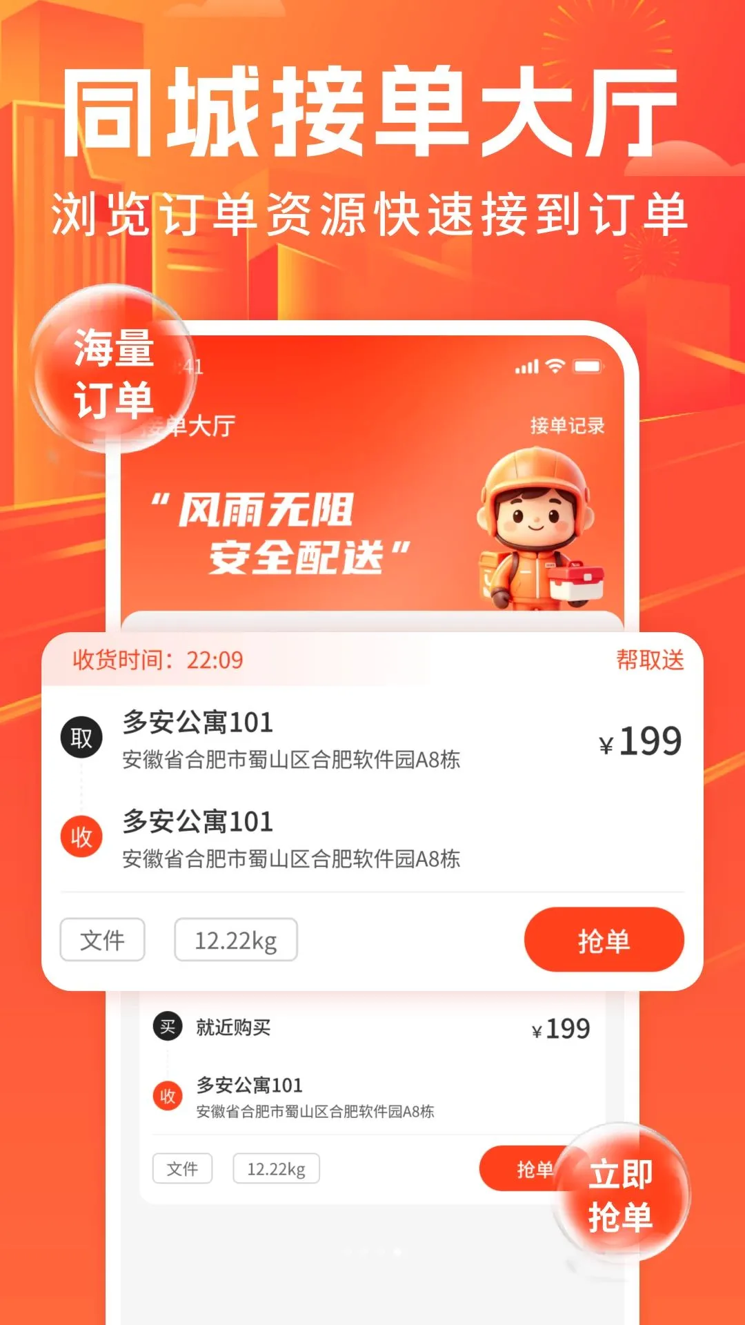 �ڰ�����ͬ����������(ͬ������Ӧ��)v1.0 �ٷ������ͼ1
