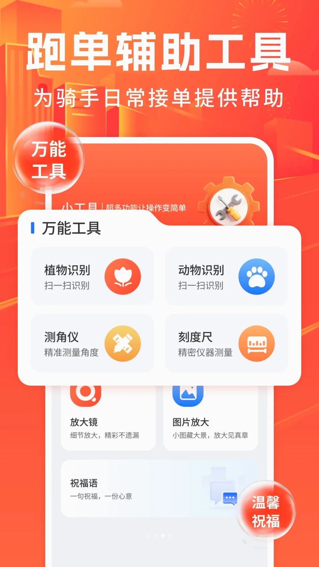 �ڰ�����ͬ����������(ͬ������Ӧ��)v1.0 �ٷ������ͼ3