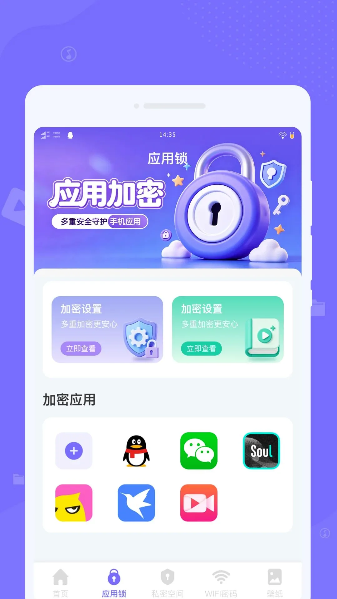 Ѱ��Ӧ�����ذ�׿���ֻ���v1.0.0 �ֻ����ͼ3