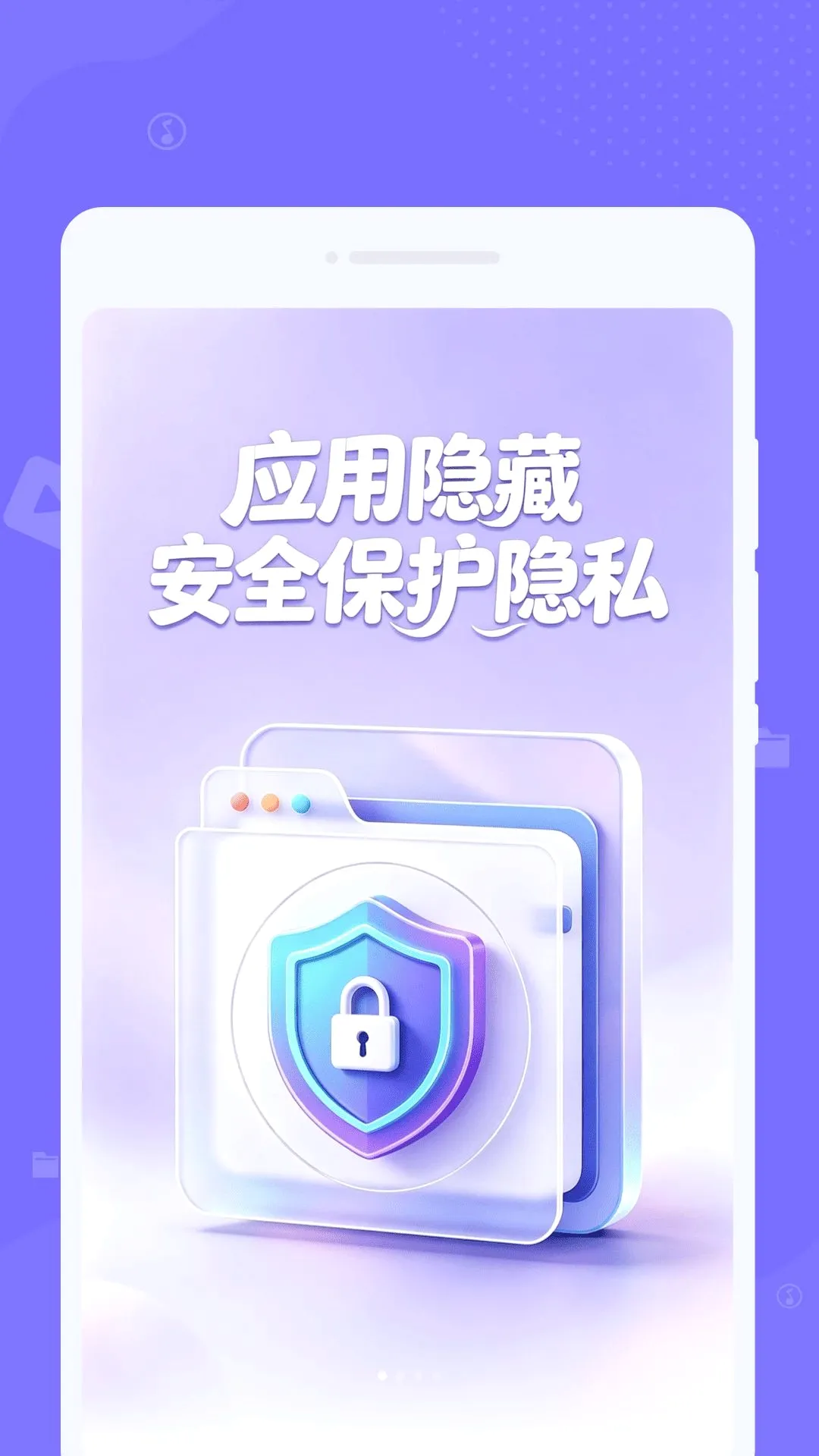 Ѱ��Ӧ�����ذ�׿���ֻ���v1.0.0 �ֻ����ͼ0