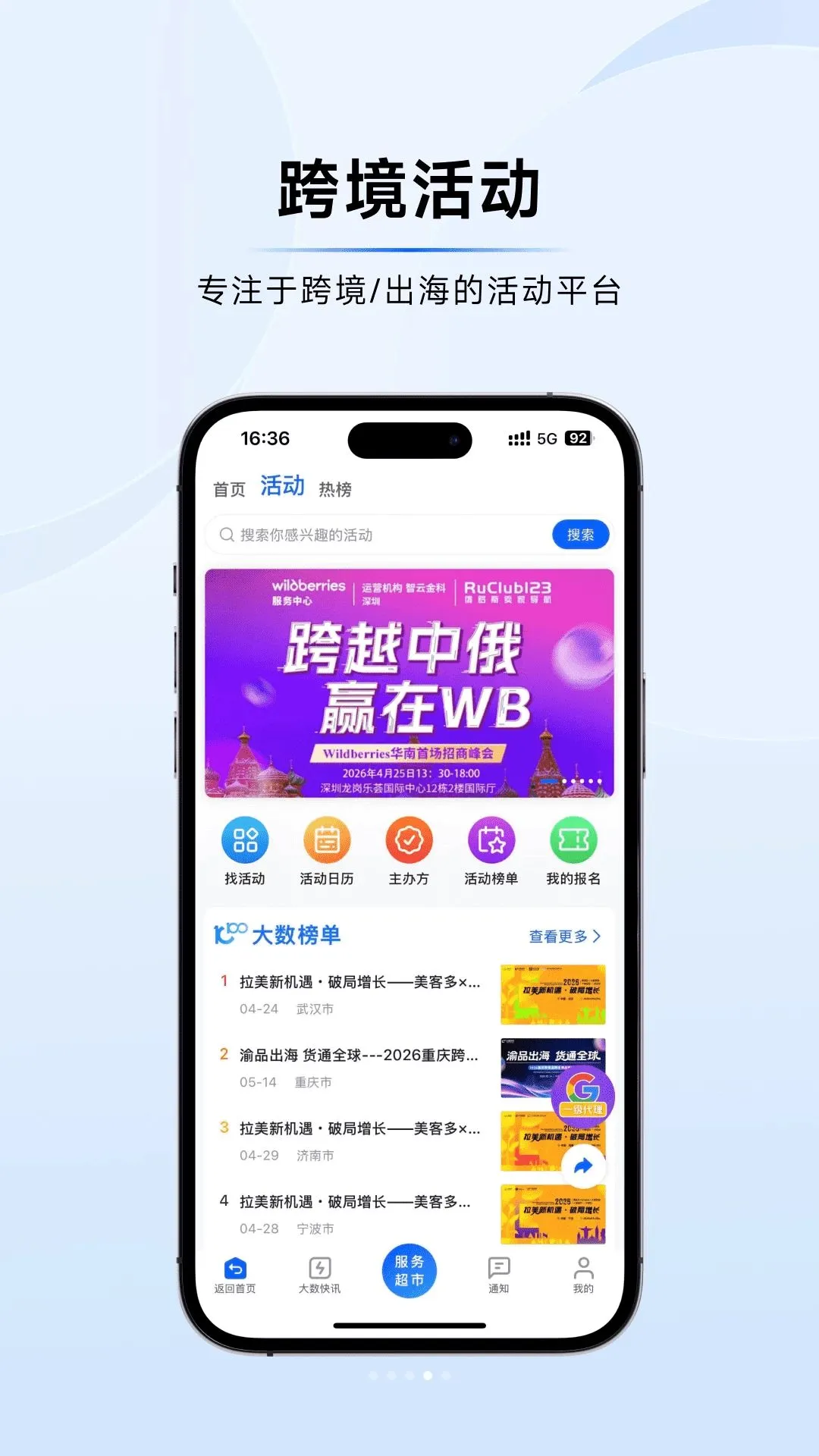 �����羳(�羳���̷���)v1.0.9 ��׿���ͼ1