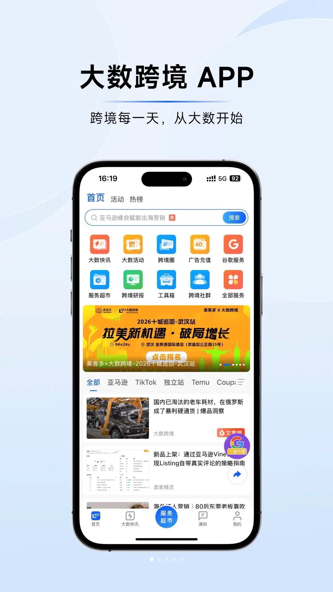 �����羳(�羳���̷���)v1.0.9 ��׿���ͼ0