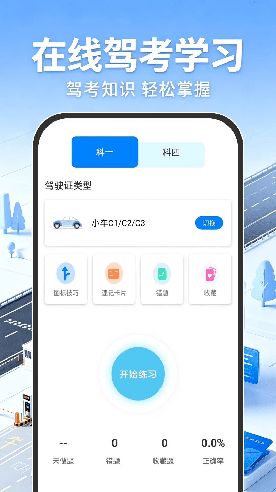 ����ETC���а�2026�ٷ����°汾