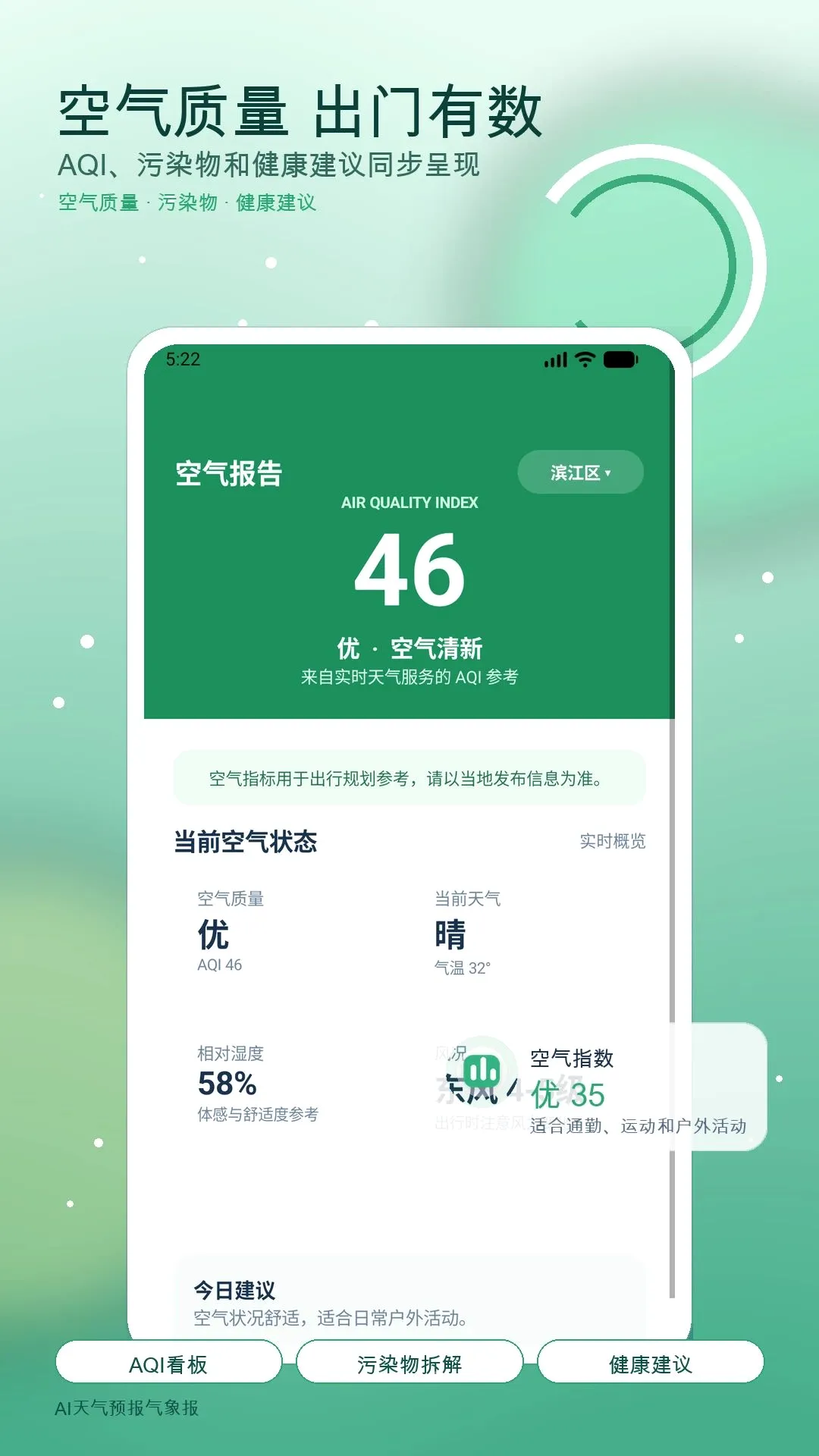 AI����Ԥ������2026�ٷ����°汾v1.0 �ٷ������ͼ0