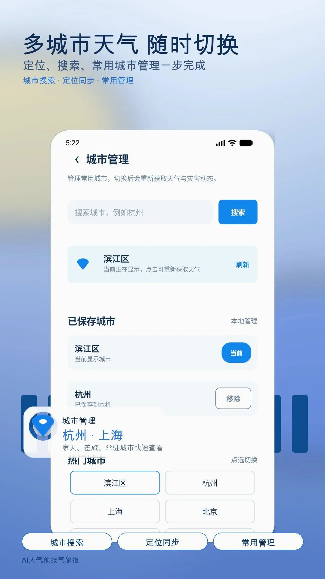 AI����Ԥ������2026�ٷ����°汾v1.0 �ٷ������ͼ3