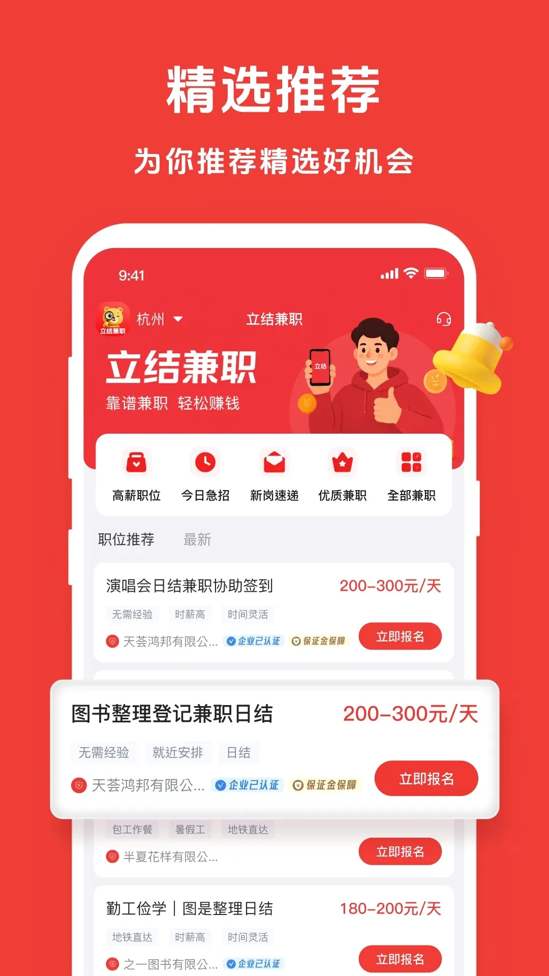 �����ְ��׿���ֻ���v1.5.3 ��Ѱ��ͼ2