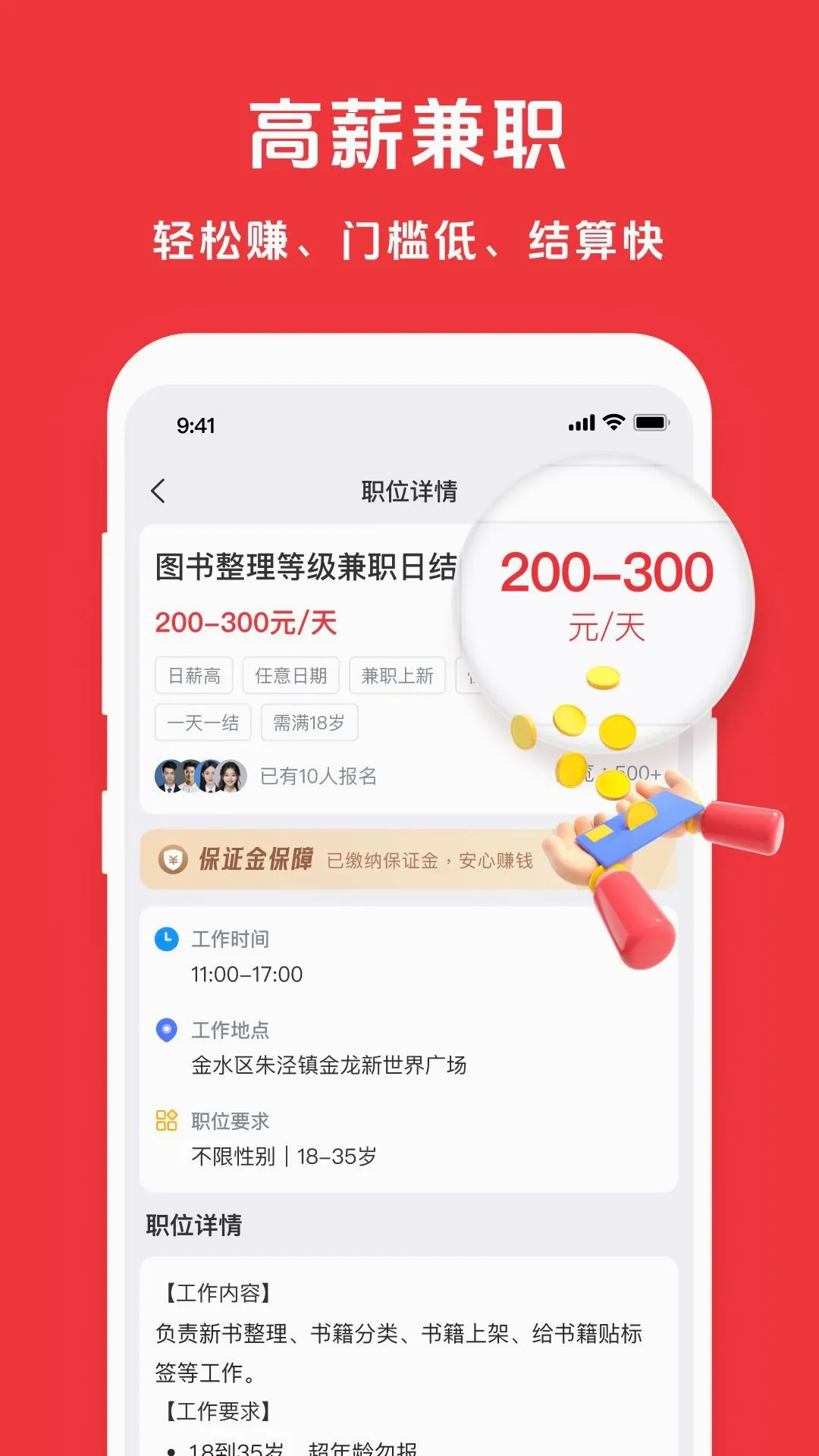 �����ְ��׿���ֻ���v1.5.3 ��Ѱ��ͼ3