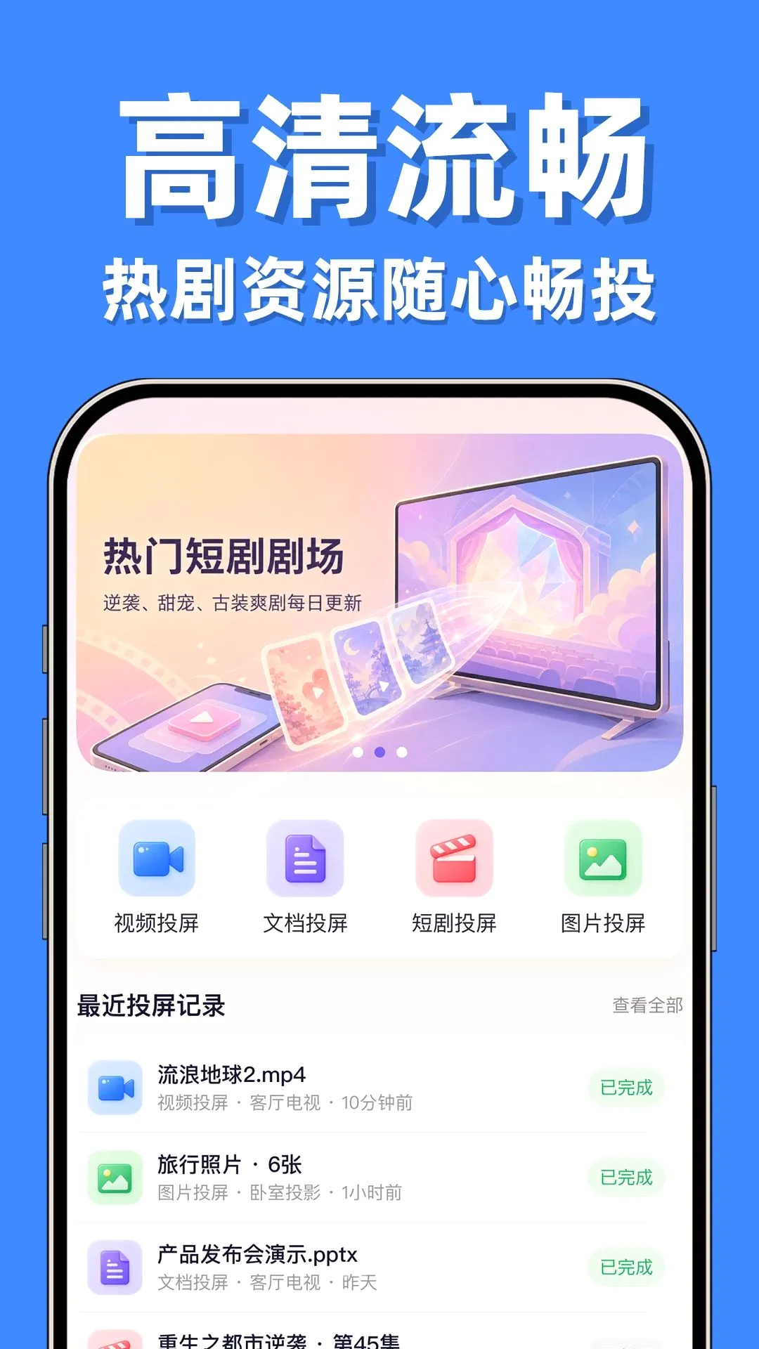 �������Ͷ��ר��(Ͷ������)v1.0.1 �ٷ������ͼ1