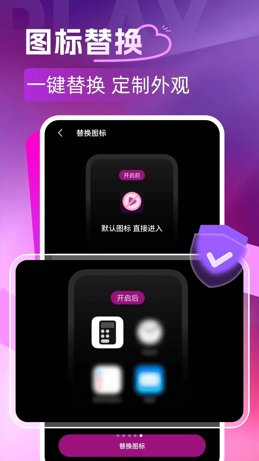 ��Ȥ˽�˲�����2026���°汾v1.0.0 ��׿���ͼ3