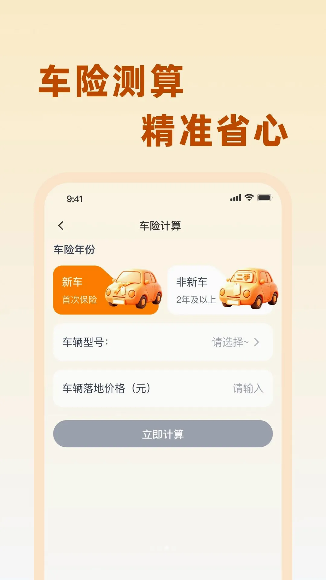 ��;��������(�������񹤾�)v1.0.0 �ٷ������ͼ0