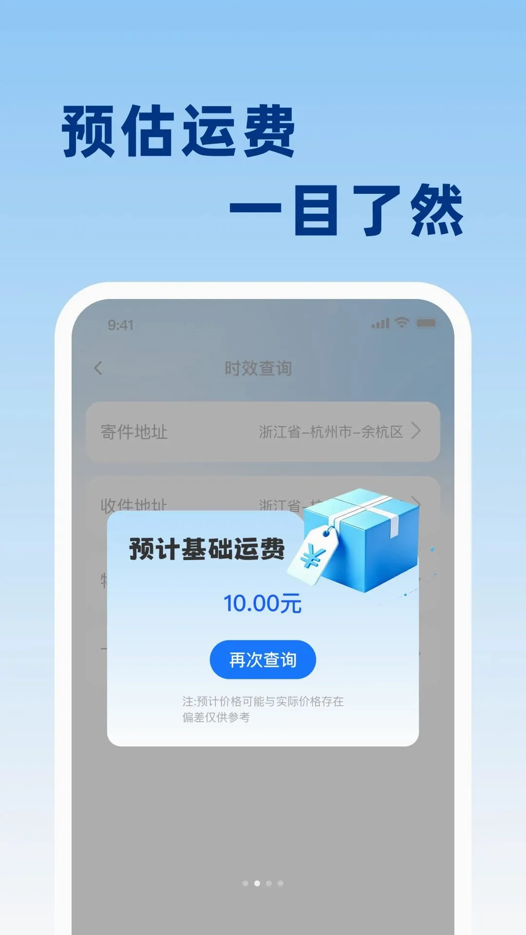 ��ݵ���ʵʱ�������ֻ���v1.0.0 ��Ѱ��ͼ3