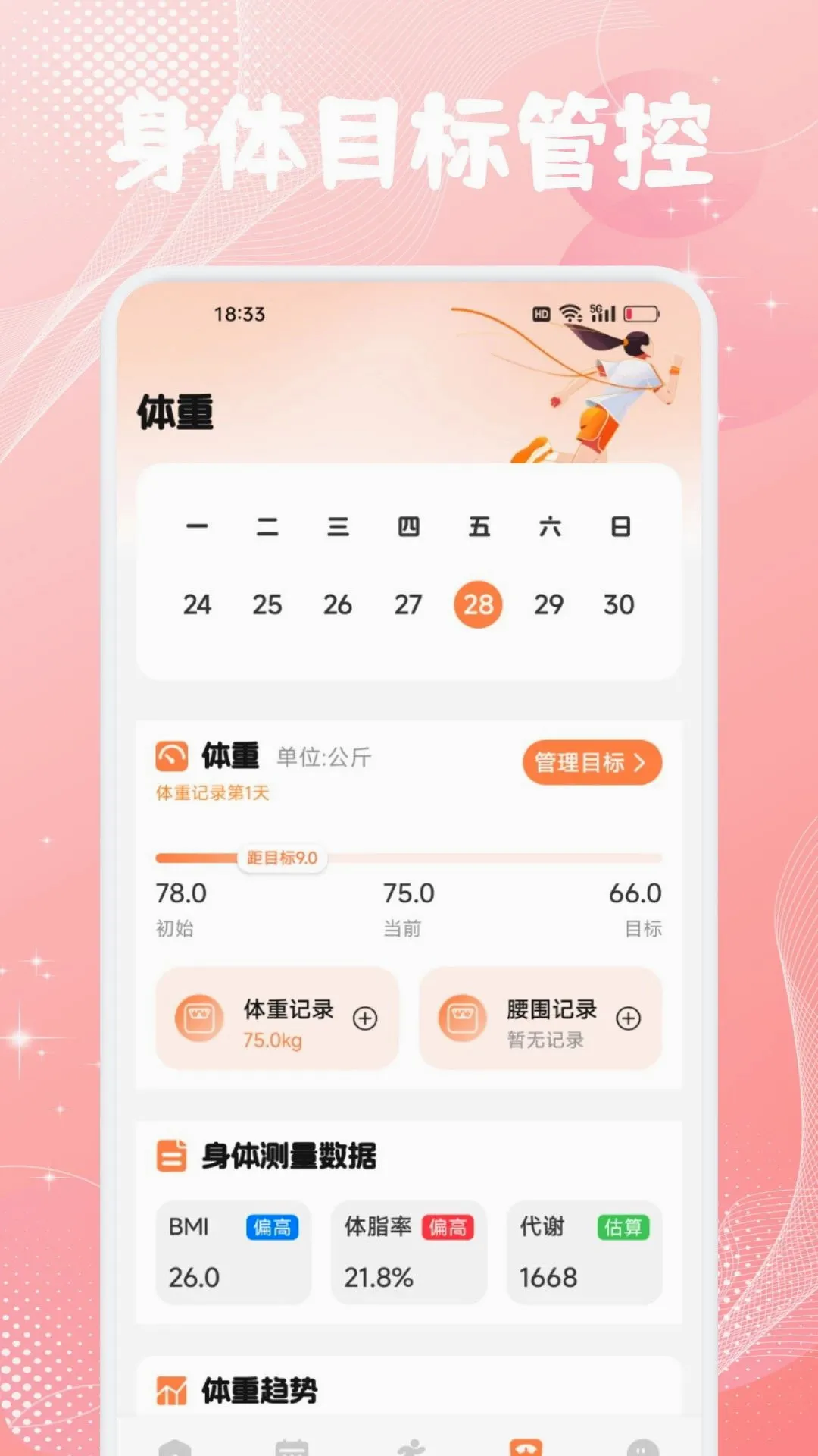 �谮���׿���ֻ���v1.1 ��Ѱ��ͼ0