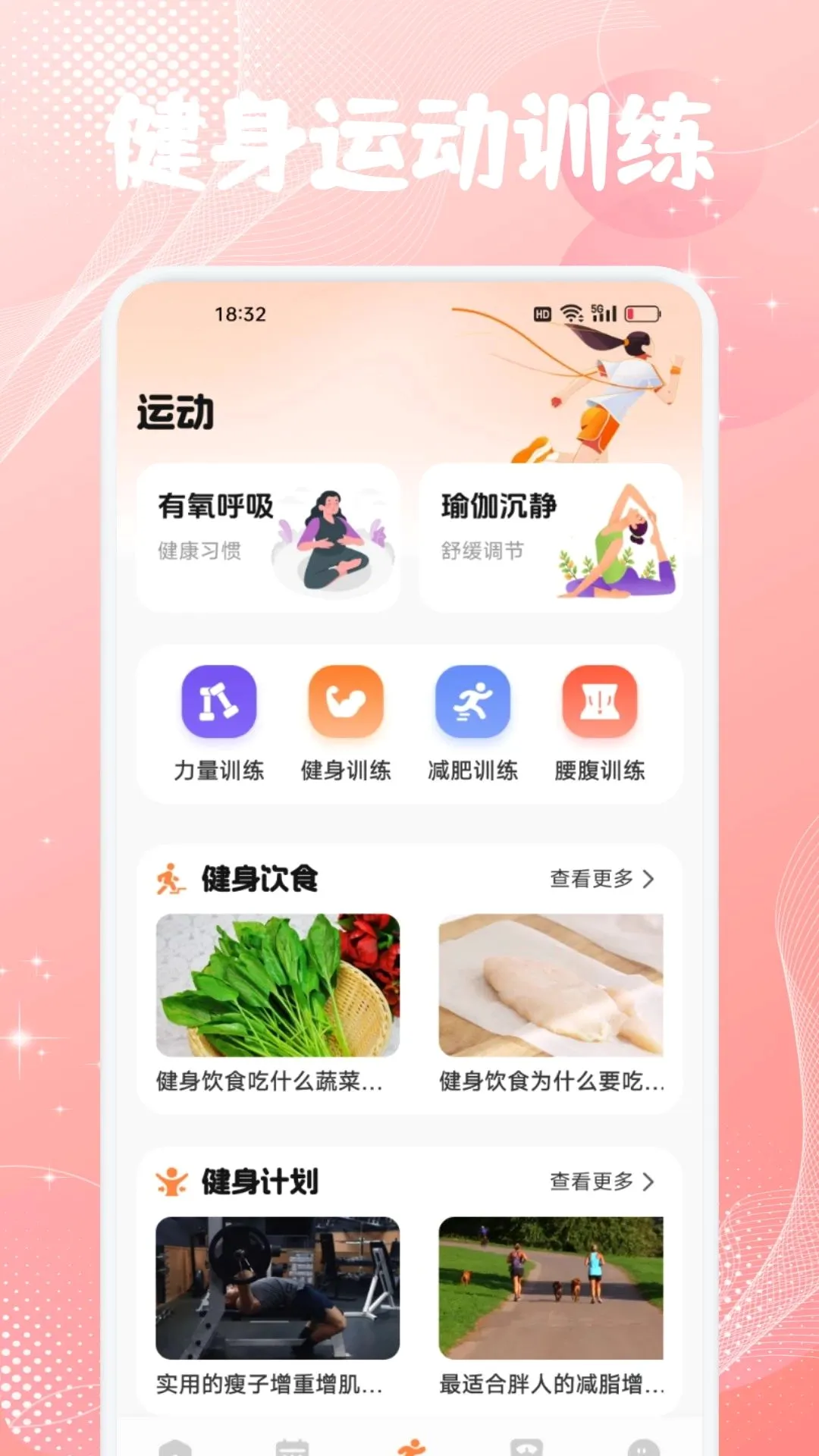 �谮���׿���ֻ���v1.1 ��Ѱ��ͼ3
