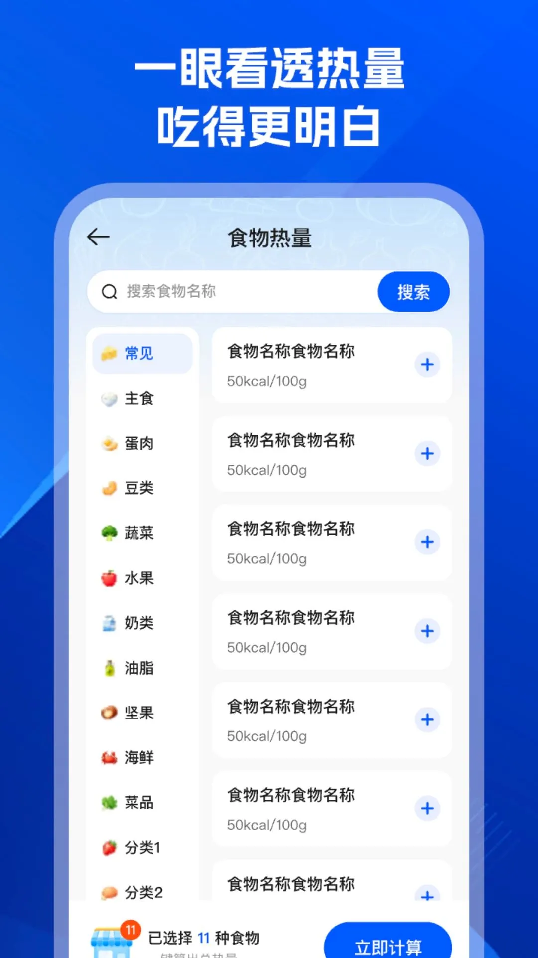 �������������(���ܼ�����)v1.0.0 �ٷ������ͼ3