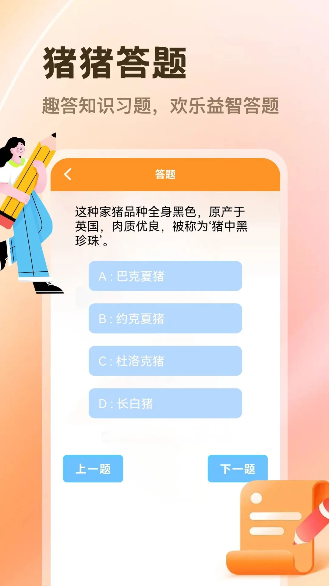 ��������2026�ٷ����°汾v1.3 �ٷ������ͼ0