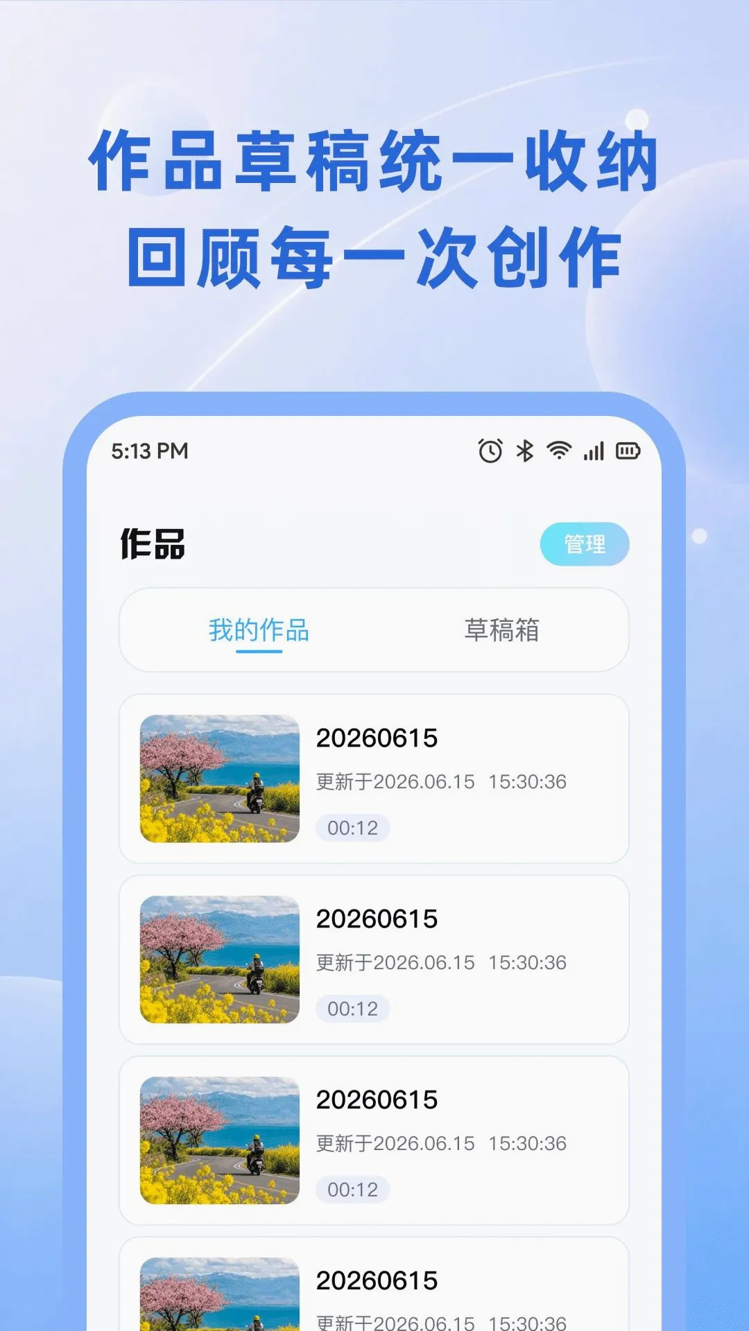 С��������׿���ֻ���v1.0.0 ��׿���ͼ3