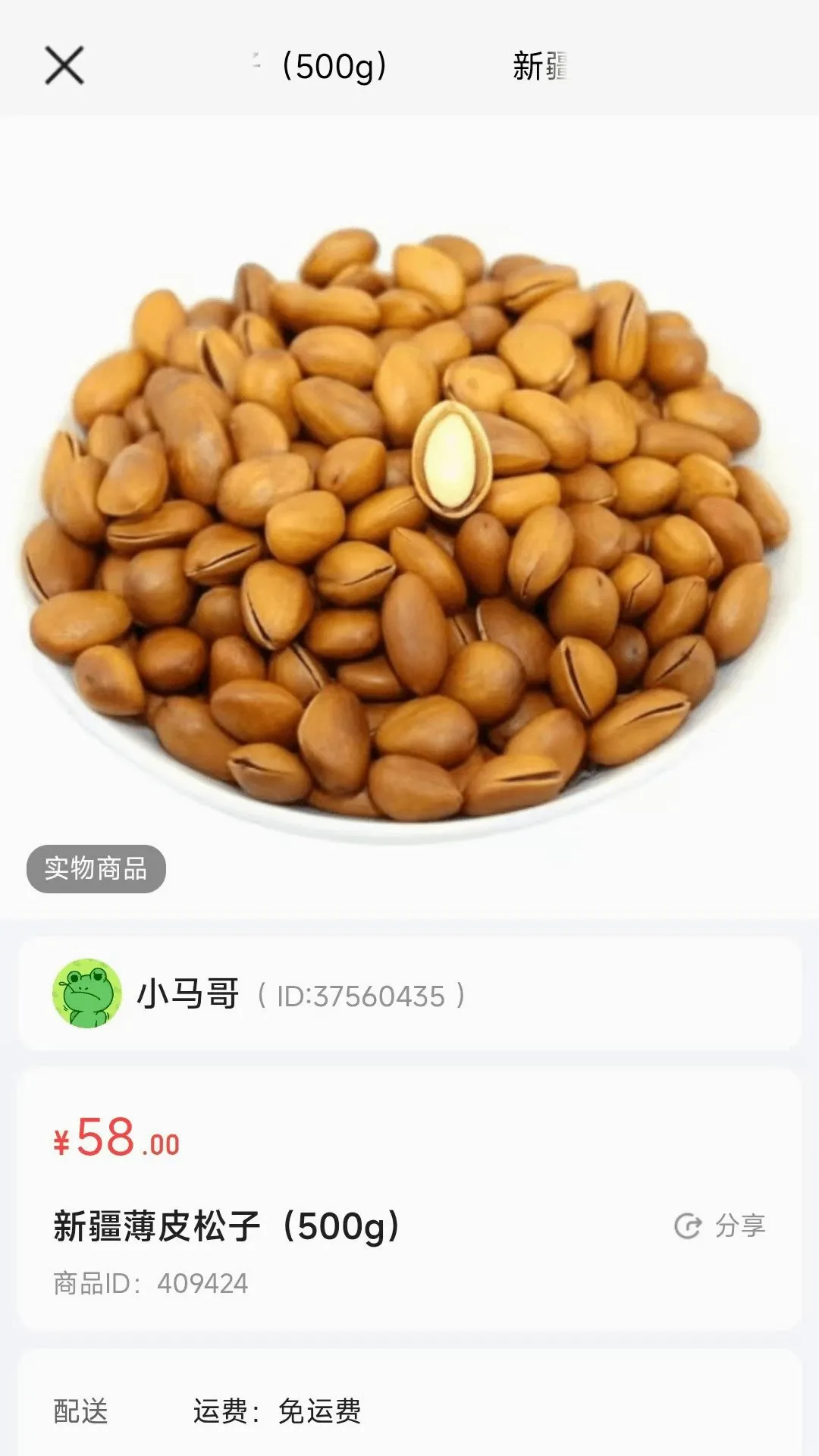 �ݽ�����(������ƽ̨)v26.08.25 ��׿���ͼ0
