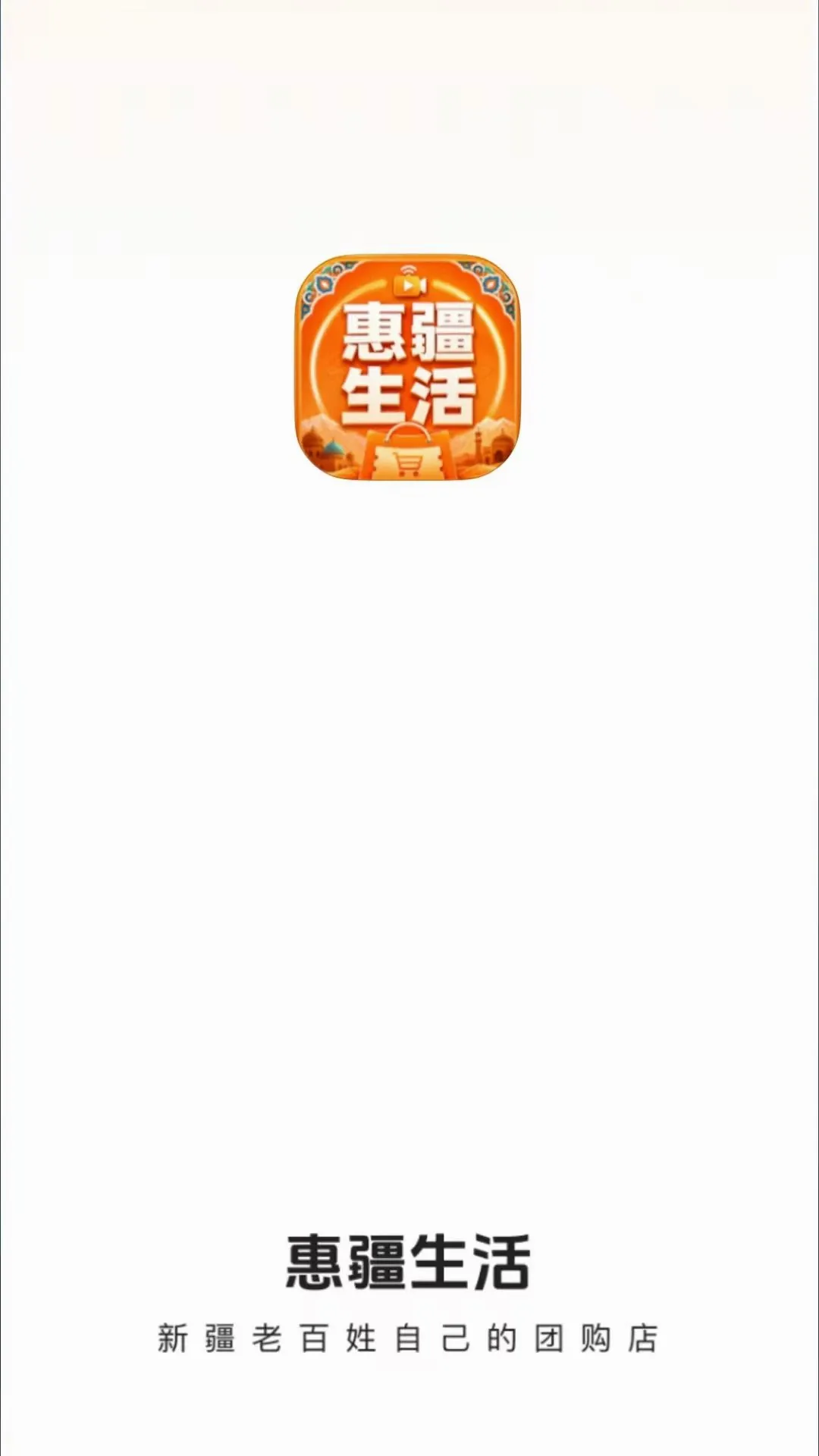 �ݽ�����(������ƽ̨)v26.08.25 ��׿���ͼ1