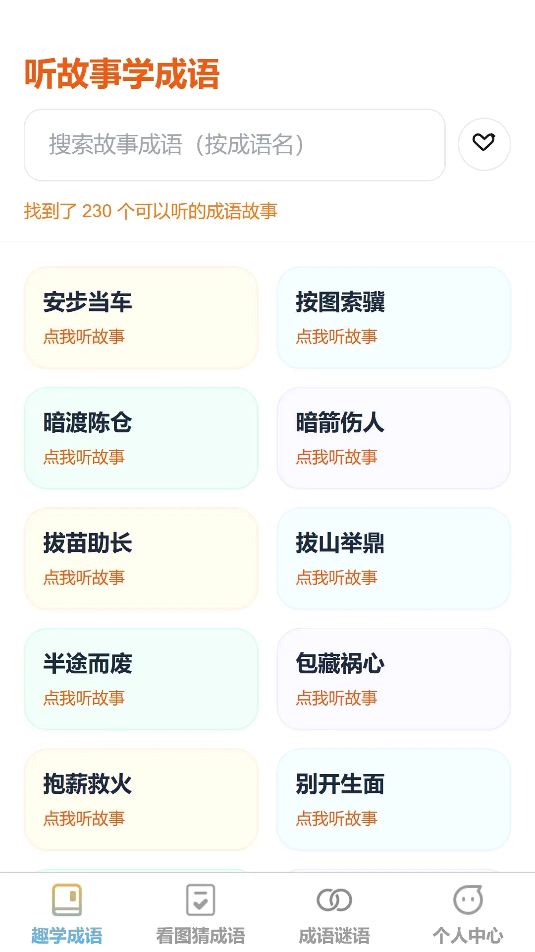 ����ǿ���(����ѧϰӦ��)v1.0.0 �ٷ������ͼ0
