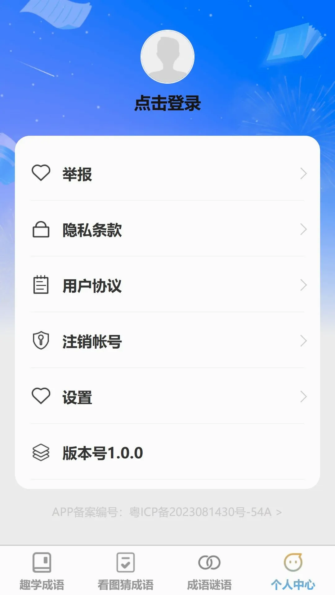 ����ǿ���(����ѧϰӦ��)v1.0.0 �ٷ������ͼ2