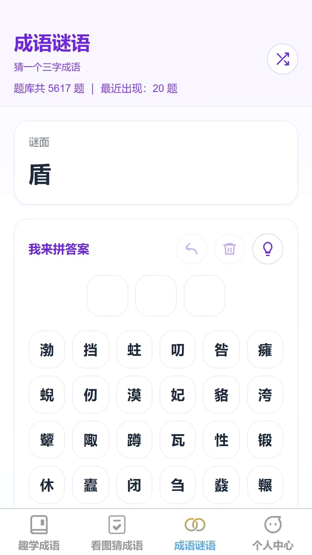 ����ǿ���(����ѧϰӦ��)v1.0.0 �ٷ������ͼ3
