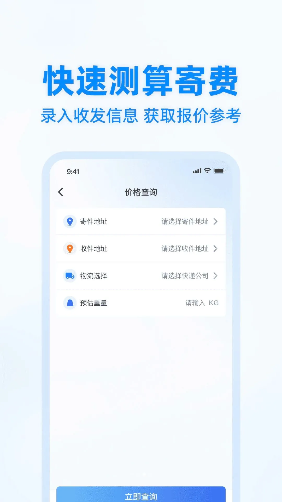 ��ݼ���״̬�鰲׿���ֻ���v1.0.0 ��׿���ͼ1