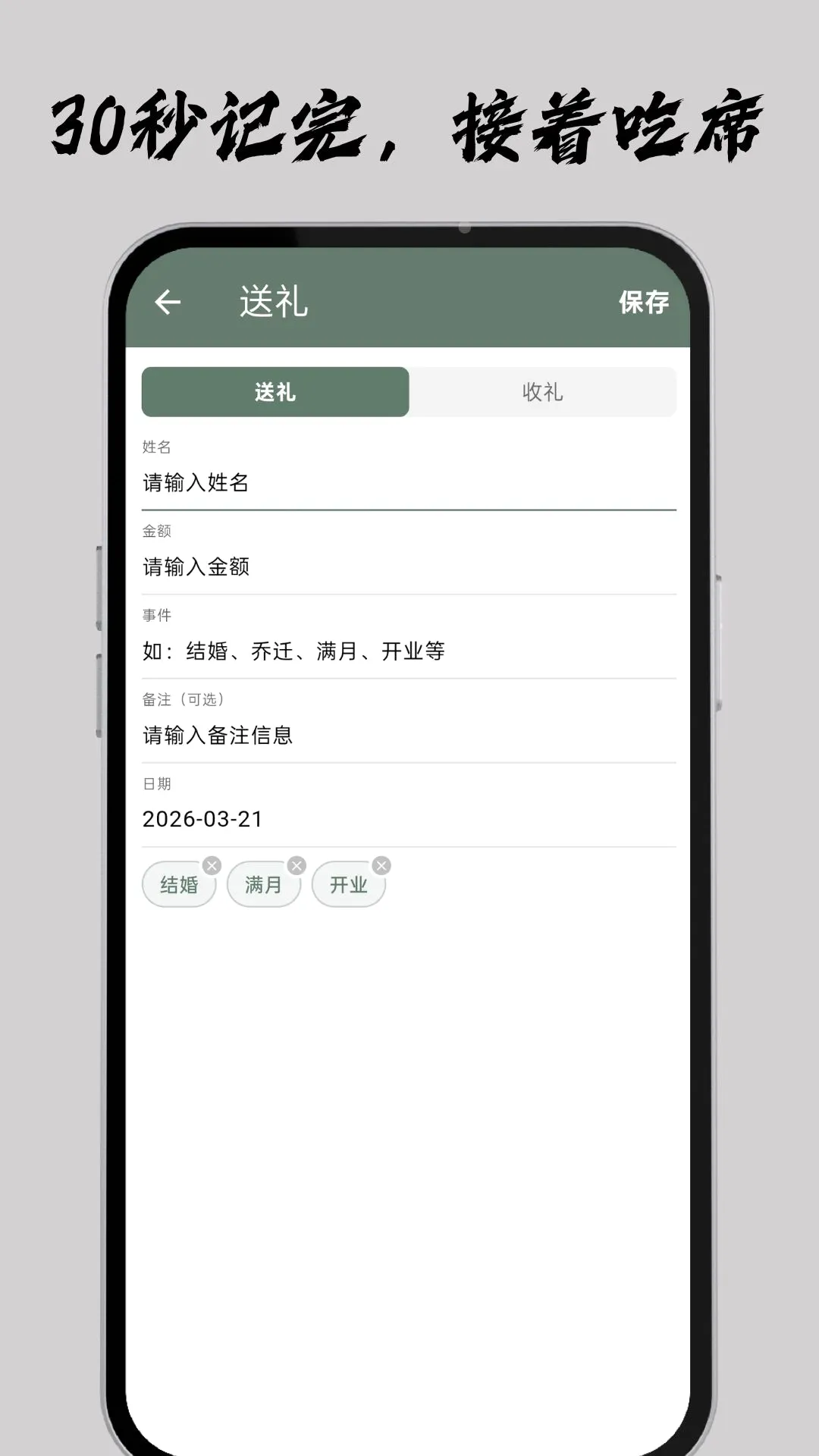 ���ϲ���2026�ٷ����°汾v2.0.0 �ֻ����ͼ1