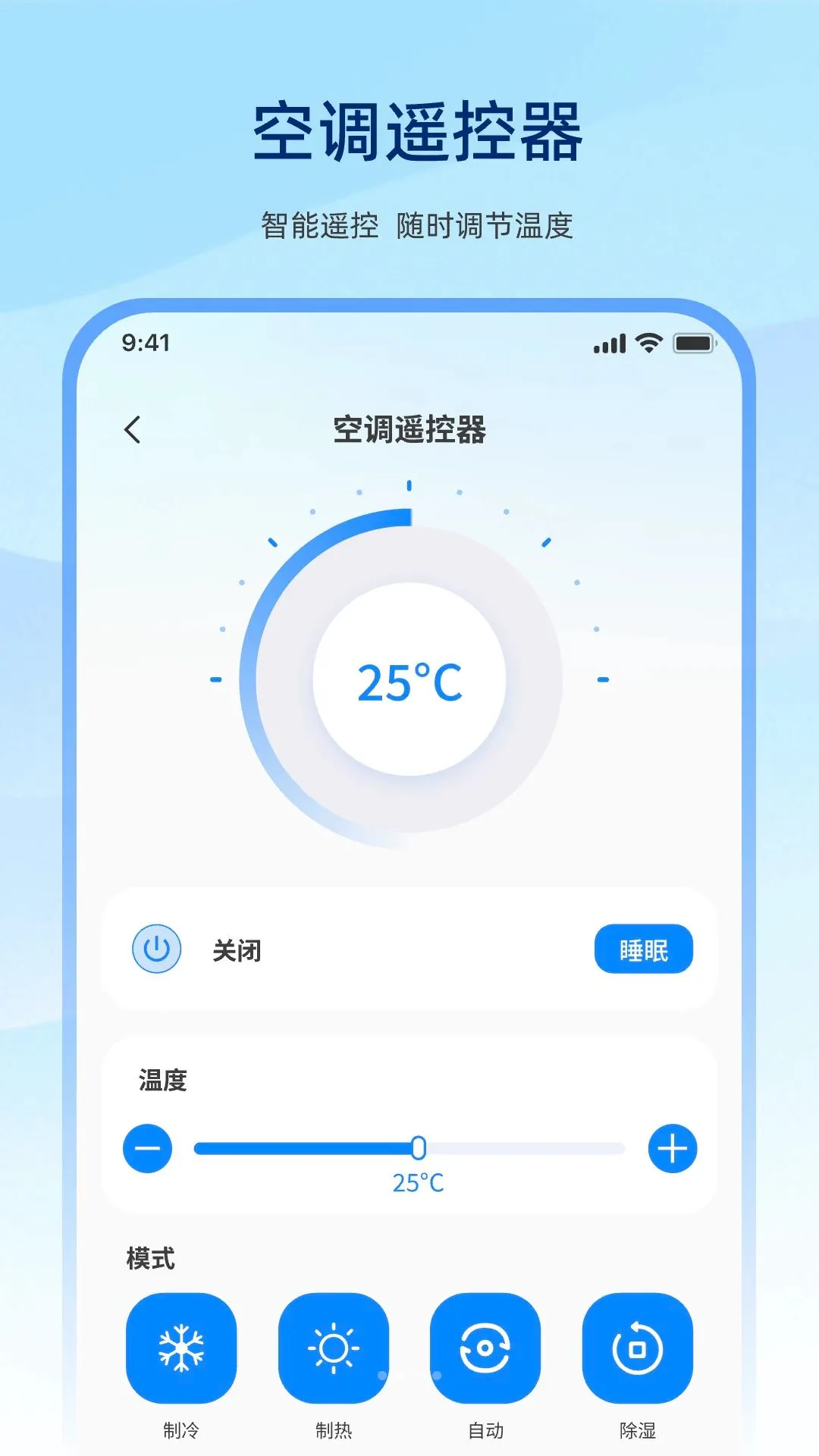 �����ֻ�����ң������Ѱ�2026�ٷ����°汾v1.0.0 �ֻ����ͼ0