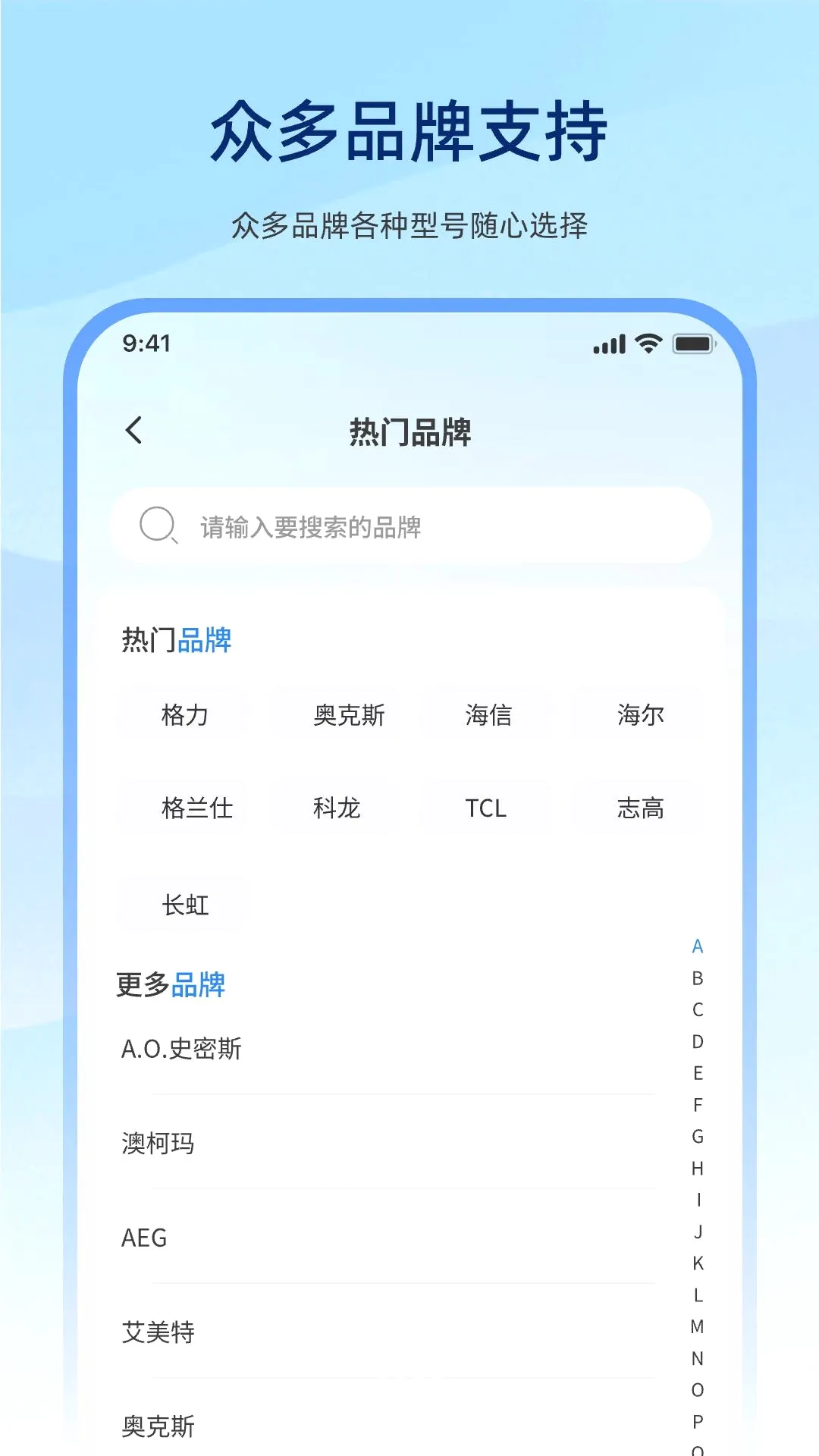 �����ֻ�����ң������Ѱ�2026�ٷ����°汾v1.0.0 �ֻ����ͼ1