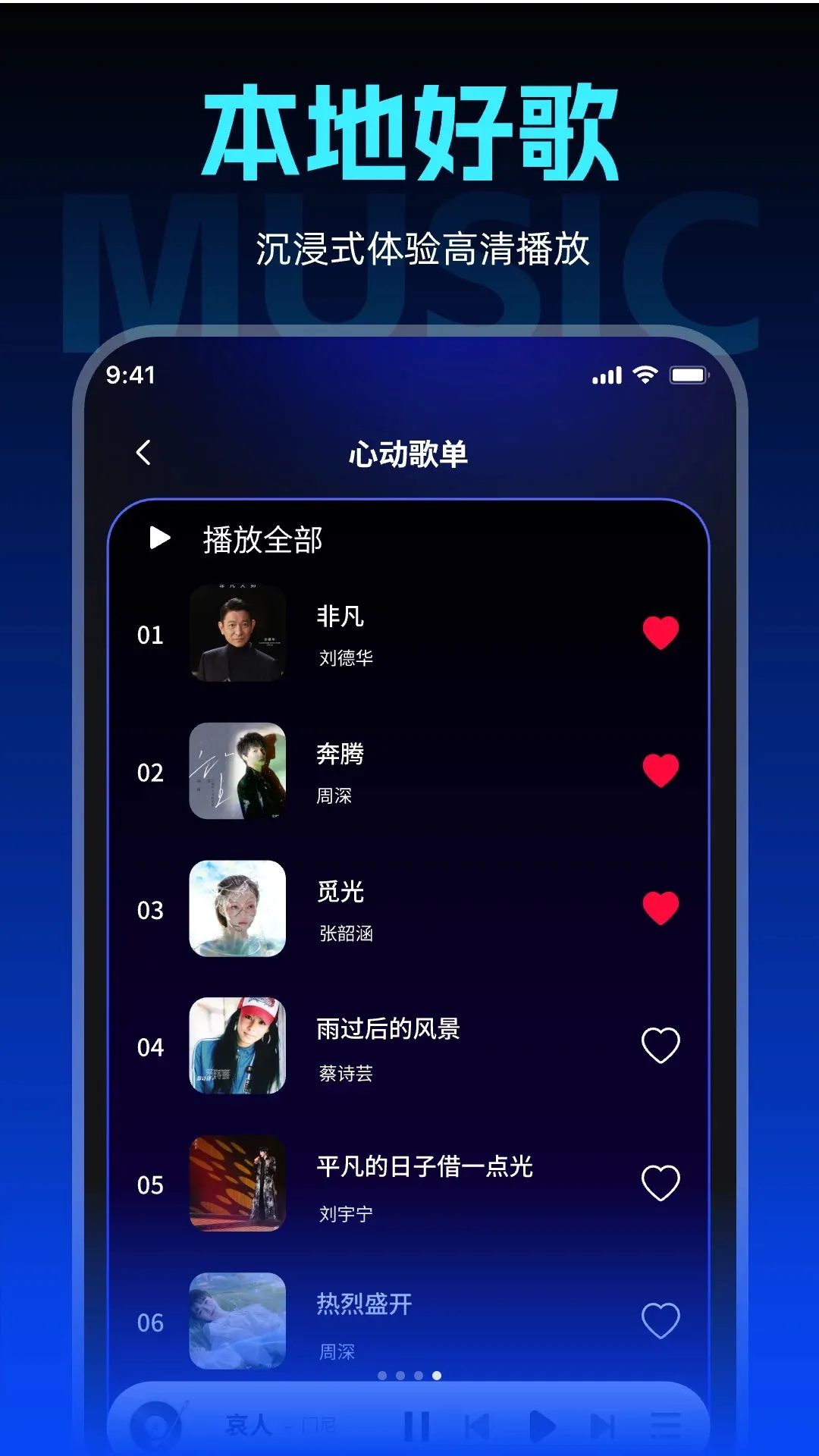�鶯������ѳ���������(��Ƶ���Ź���)v1.0.0 ��Ѱ��ͼ2