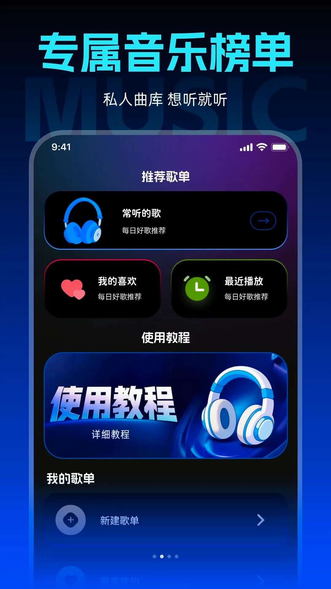 �鶯������ѳ���������(��Ƶ���Ź���)v1.0.0 ��Ѱ��ͼ3