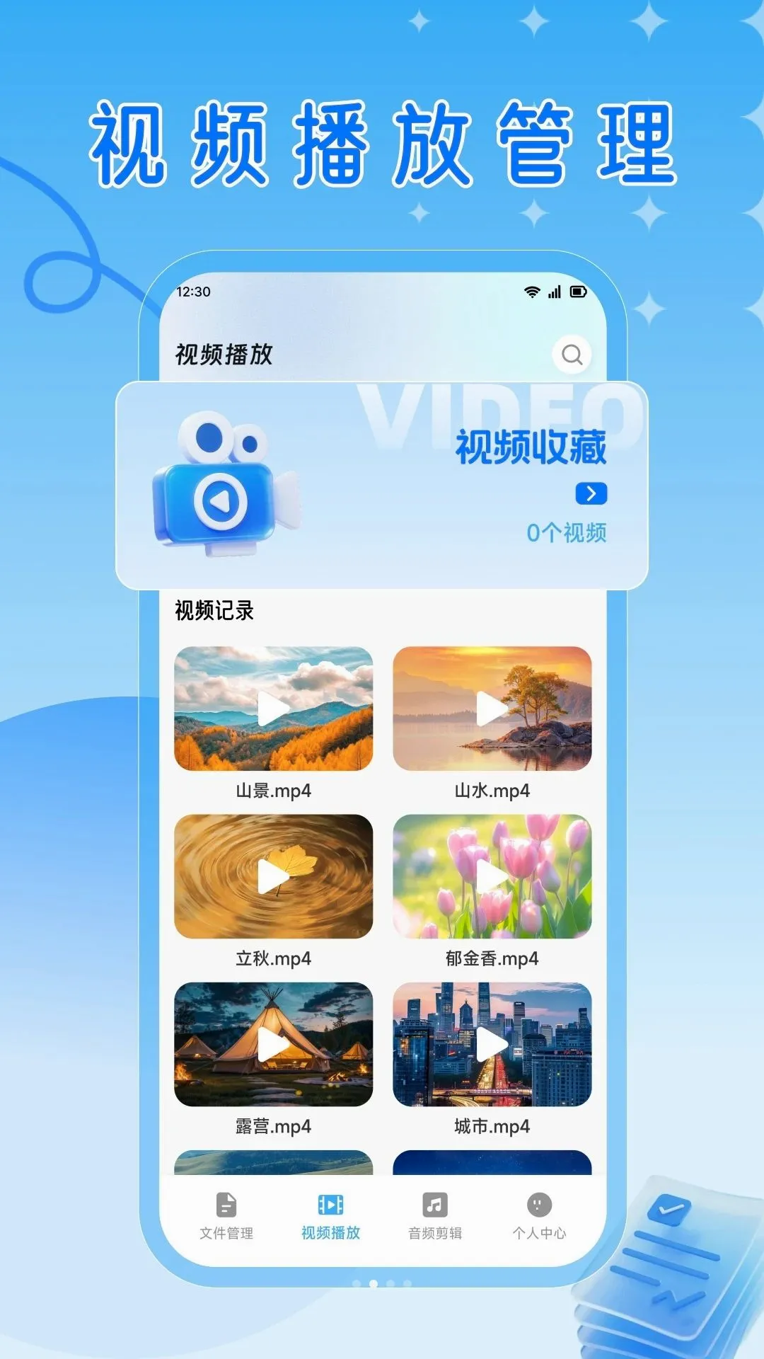 RuStor(�ļ�����APP)