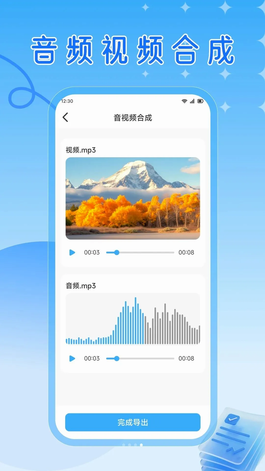 RuStor(�ļ�����APP)v1.2 ��Ѱ��ͼ0