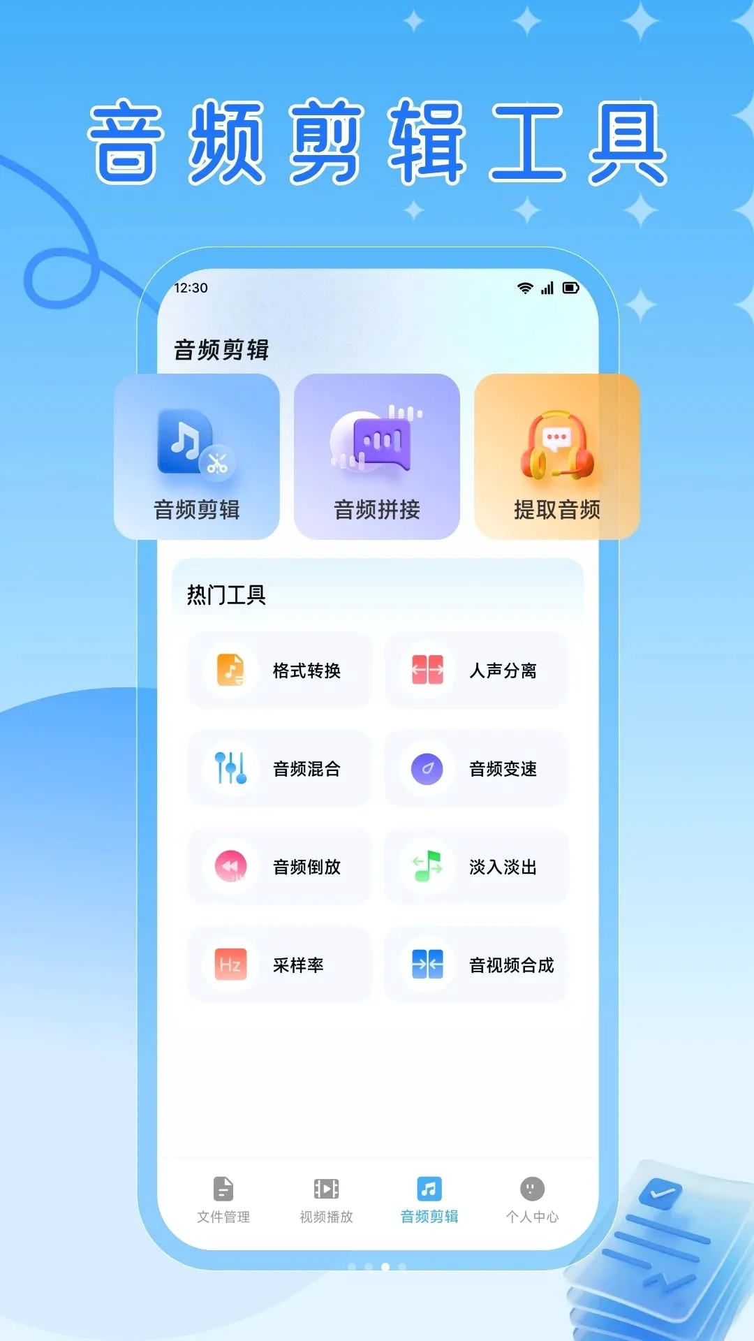 RuStor(�ļ�����APP)v1.2 ��Ѱ��ͼ1