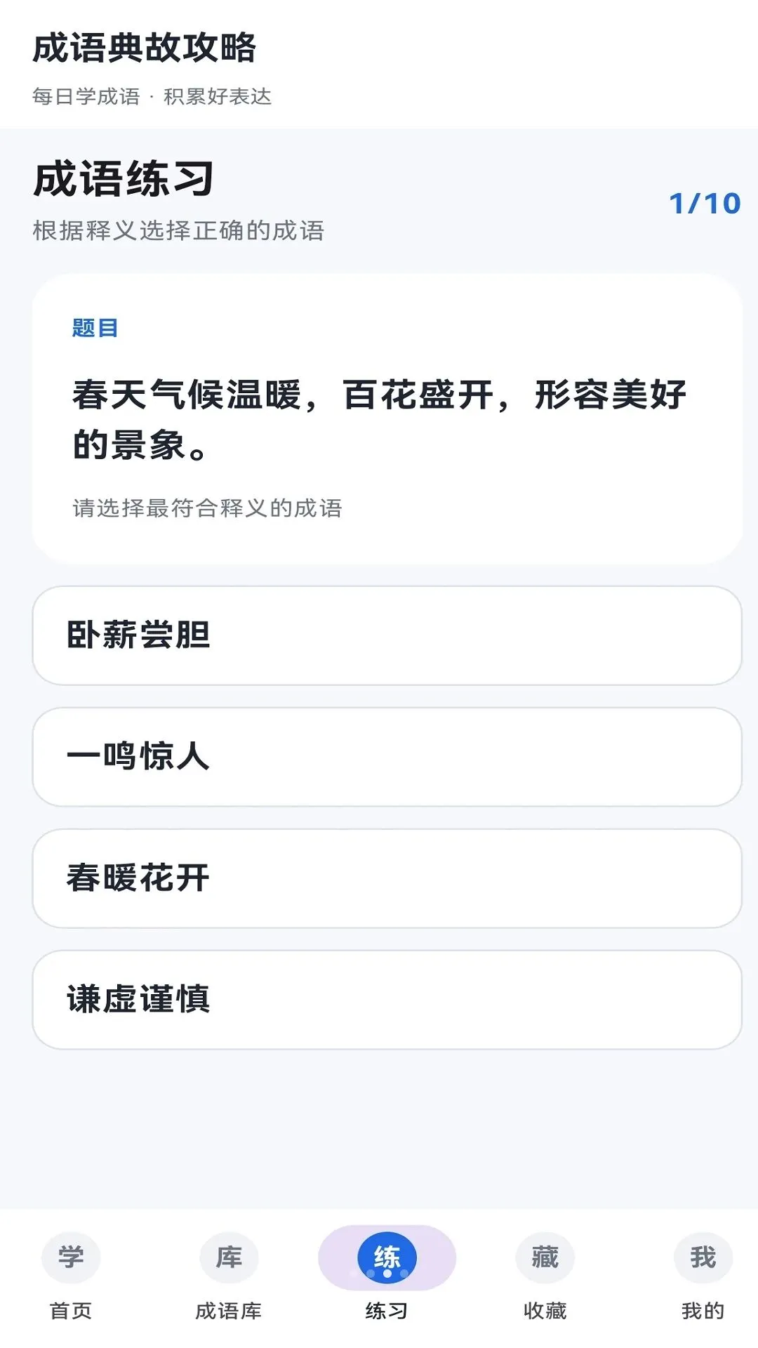 �����ʹ���(����ѧϰ����)v1.11.0 ��׿���ͼ0