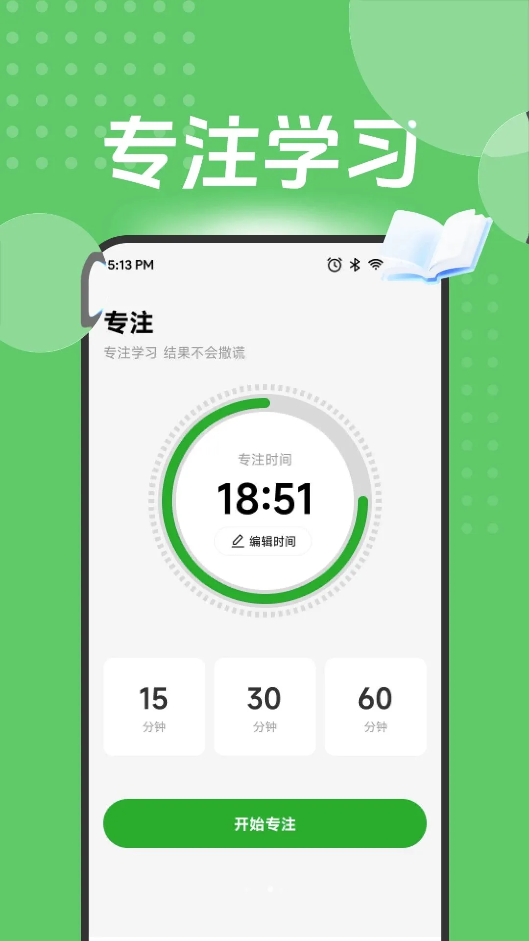 ��Ӯ���2026�ٷ����°汾v1.1 �ٷ������ͼ2