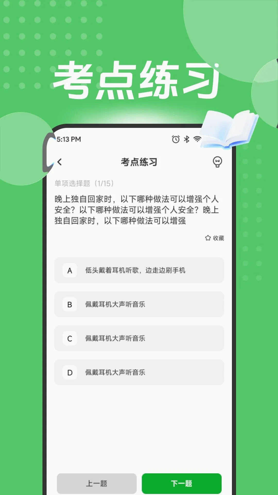 ��Ӯ���2026�ٷ����°汾v1.1 �ٷ������ͼ0