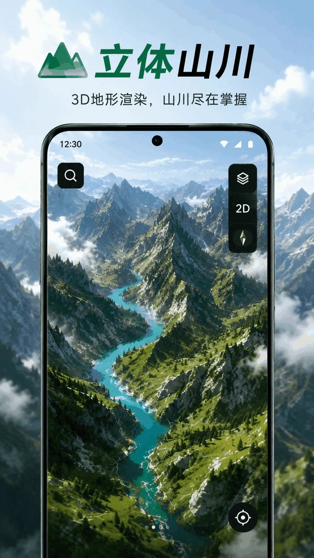 ɽ��ȫ������APP2026�ٷ����°汾v1.0.1 ��Ѱ��ͼ2