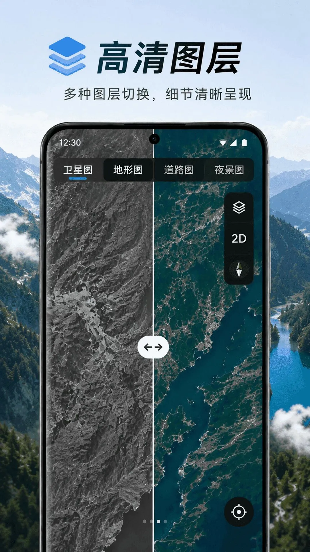 ɽ��ȫ������APP2026�ٷ����°汾v1.0.1 ��Ѱ��ͼ0